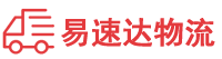 永州到灵川县物流公司